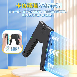 Jemdo适用Switch2手柄握把充电器Joy-con手柄充电握把配件边充边玩不伤手柄支持ns2代磁吸带壳使用 黑色