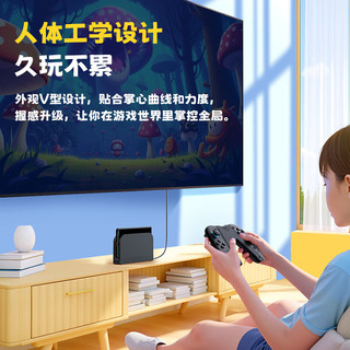Jemdo适用Switch2手柄握把充电器Joy-con手柄充电握把配件边充边玩不伤手柄支持ns2代磁吸带壳使用 黑色