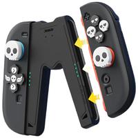 Jemdo适用Switch2手柄握把充电器Joy-con手柄充电握把配件边充边玩不伤手柄支持ns2代磁吸带壳使用 黑色