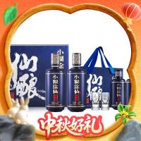 会员专享、88VIP：小糊涂仙 仙酿 52%vol 浓香型白酒（赠:200ml×2仙酿小酒礼盒）