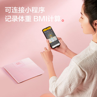 电子秤减肥智能标准称体重的家用称人体秤2025精准体重秤