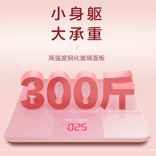 电子秤减肥智能标准称体重的家用称人体秤2025精准体重秤