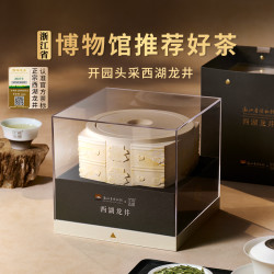 西湖工夫 茶叶 特级 200g 礼盒装