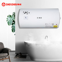 神州 电热水器速热抗腐耐用易操控C767 60L 2100W