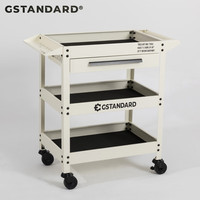 GSTANDARD 轻奢北欧ins风 可移动收纳置物小推车 雪峰白