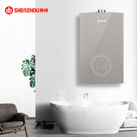 神州 家用强排式燃气热水器JSQ25-13X8 16L 天然气