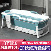 家用泡澡桶大人折叠浴缸成人沐浴桶加厚洗澡桶全身汗蒸洗澡盆
