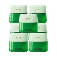 绿之源 GREEN SOURCFE小绿罐除醛果冻凝胶7罐 除醛魔盒新房车家两用甲醛清除剂真除醛
