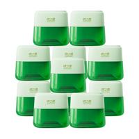 绿之源 GREEN SOURCFE小绿罐去除甲醛果冻凝胶11罐 除醛魔盒新房家用甲醛清除剂真除醛