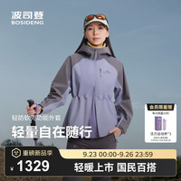 BOSIDENG/波司登 防风防水 女士冲锋衣  鸢尾紫/暗紫灰 M