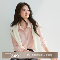 伊芙丽(eifini)蒋欣代言【十年销冠】不易皱简约职业必入衬衫女春秋通勤白色上衣 粉色 XL 125-140斤