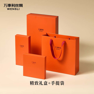 万事利WENSLI真丝丝巾大斜巾披肩桑蚕丝绸礼盒装兰香疏影