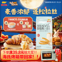 金龙鱼 烘焙 高筋面粉 包装 500g*5 500g*5