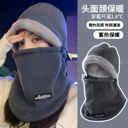 古奇天伦 GUCIHEAVEN 防风帽子男冬防寒面罩围脖一体防冻口罩女骑行电动车东北保暖神器