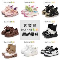 达芙妮Daphne儿童鞋子2025年秋冬季清仓运动鞋中大童休闲运动鞋 35码