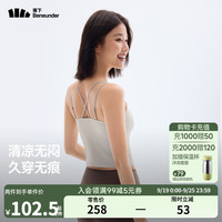 蕉下(beneunder)背心吊带女打底无袖内搭文胸背心式女士轻薄修身外穿SF615 雾泥灰 M