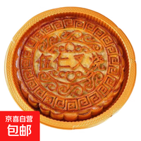 F 五仁叉烧月饼传统手工月饼传统中秋糕点大月饼独立包装 五仁叉烧月饼500g/箱