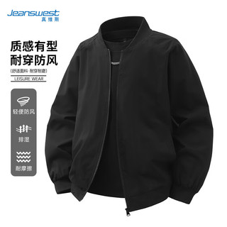 真维斯（JEANSWEST）夹克男春秋季休闲运动舒适宽松外套男百搭潮流棒球领上衣男装