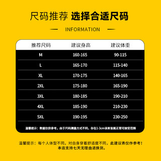 真维斯（JEANSWEST）夹克男春秋季休闲运动舒适宽松外套男百搭潮流棒球领上衣男装