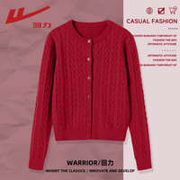 回力(Warrior)纽花圆领绞花开衫毛衫女2025年秋季潮流时尚简约百搭毛衣外套 车厘子红/纯色 常规 S