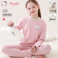 Hello Kitty/凯蒂猫 儿童保暖内衣套装 120 cm
