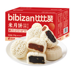 比比赞 榴莲味冰皮月饼 225g*4箱