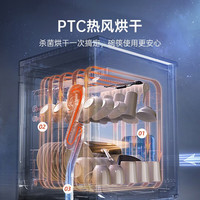 奥田 AOTIN 集成洗碗机EQ5 plus集成水槽洗碗机嵌入一体式超声波果蔬清洗