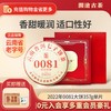 澜沧古茶 普洱茶生茶2022年007生普云南古树生茶普洱茶叶 2022年 007大饼 357g * 1饼