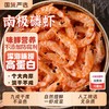 浪飘飘 南极磷虾 500g 淡干虾米