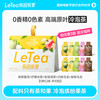 乐品乐茶 5种口味缤纷冷泡茶叶原叶袋泡茶包办公室花草茶饮料10包