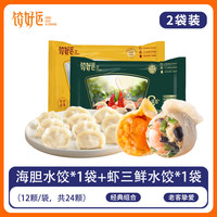 移动端：饺好运 海鲜水饺 380g 海胆水饺*2袋
