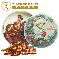 聪明小熊 香港珍妮曲奇聪明小熊夏威夷果仁坚果巧克力脆片255g
