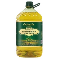 移动端：武当花 添加特级初榨橄榄油食用植物调和油 2.5L 桶装
