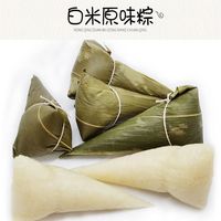 移动端：陈嬢嬢 湖北原味清水粽恩施糯米小粽子新鲜纯手工现做白米粽真空装