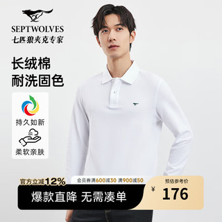  SEPTWOLVES/七匹狼 翻领挺括 男士Polo衫  190/104A/XXXXL 803(本白)