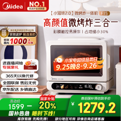 美的 AT715X-BB0C00 彩膜触控变频微烤炸一体机 15L