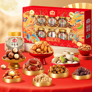 沃隆 纯坚果礼盒 1700g 高端10罐装