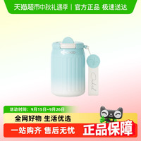 88VIP：NONOO 山涧幽兰 NS350G3 保温咖啡杯 350ml 山涧幽兰