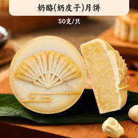 江南状元 8味新势月饼 600g 月映山河礼盒