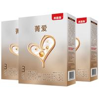 贝因美【性价比盒装】菁爱婴儿配方奶粉(12-36月龄 3段)400g*3盒装1200g