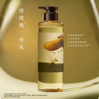 发之食谱 Hair Recipe梨谱润泽柔滑洗发水530ml*2去屑洗发露发丝柔顺男女士