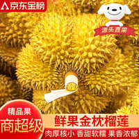 前果记 泰国老树榴莲 9-10斤 1个装
