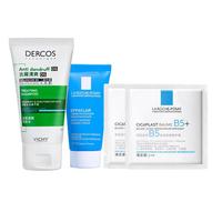 薇姿绿标50ml洗发水X LRP体验包（B5霜2ml*2+净肤洁面泡沫15ml）