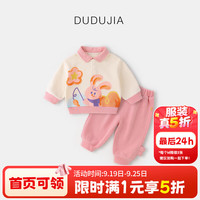 DUDUJIA嘟嘟家宝宝套装春秋男童polo两件套秋季儿童卫衣女童裤子秋款洋气 粉色 130