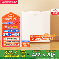 荣事达 R46GB 一级能效 46L 单开门冷藏冰箱