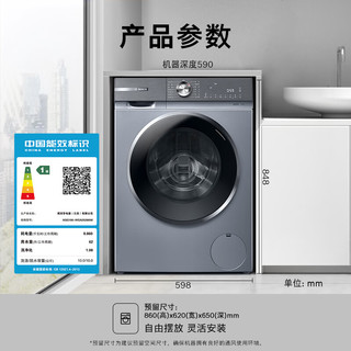 BOSCH 博世 云朵白3.0系列 XQG100-WGA252I80W 滚筒洗衣机 10kg