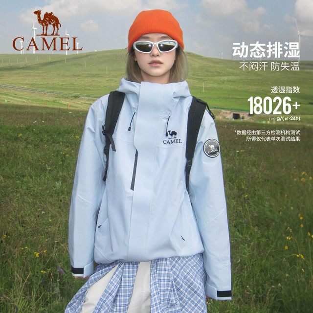 骆驼 王者凯甲ICON冲锋衣女三合一户外防水外套男 抓绒内胆-潜水蓝，男女同款女买拍小1码，A35CAFO193 S