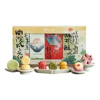 ZHIWEIGUAN/知味观 曲院风荷 蛋糕糕点 420g 伴手好礼