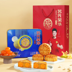 荣华 月饼清香双黄纯白莲蓉月饼 广式中秋月饼 708g
