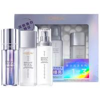 巴黎欧莱雅 L'OREAL PARIS欧莱雅注光瓶水乳套装美白注白瓶补水保湿提亮肌肤色修护 晶透淡斑双萃精华液套装三件套